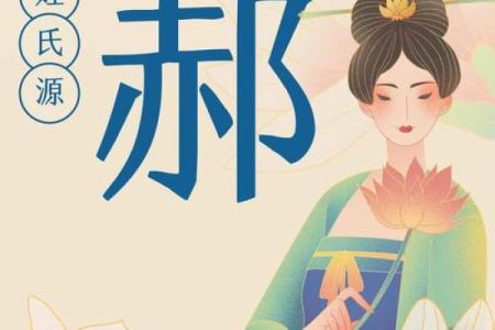 郝姓女孩名字大全-郝姓女孩起名字大全-郝姓名字大全姓名
