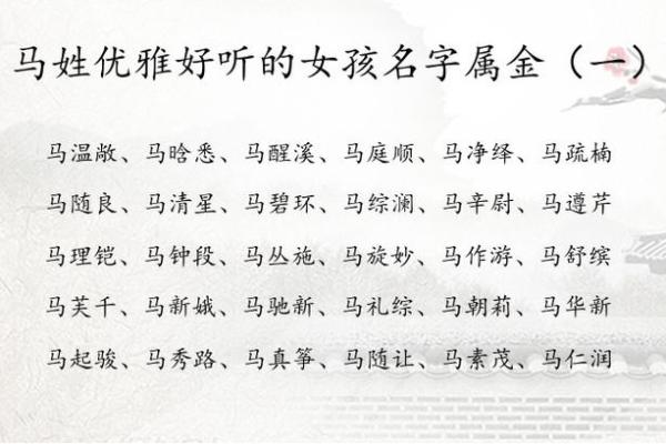 如何给三月份出生的属马的男孩取名字姓名