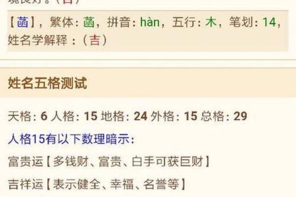 2019年3月5号出生的男孩起什么名字好，五行属什么姓名