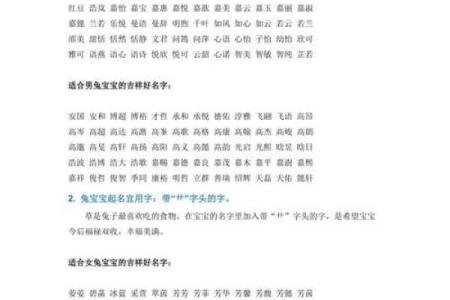 2019年5月8号卯时出生的男孩应该起什么样的名字姓名