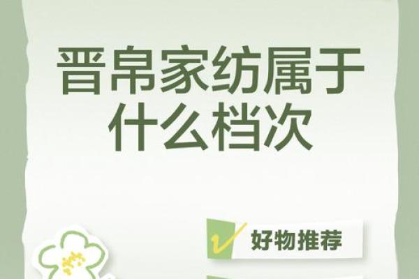 家纺品牌名字大全-名字大全-姓名学-华易算命网姓名 家纺品牌名字大全-名字大全-姓名学-华易算命网姓名