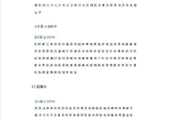 康熙字典9画的字-姓名学-华易算命网姓名 康熙字典9画的字-姓名学-华易算命网姓名