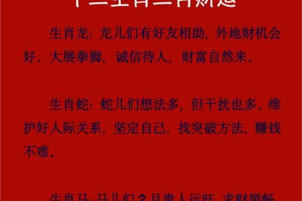 属牛未时出生的男孩宜取什么名姓名 属牛未时出生的男孩宜取什么名姓名