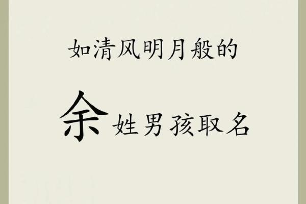 2019年6月11号子时出生的男孩如何起名姓名 2019年6月11号子时出生的男孩如何起名姓名