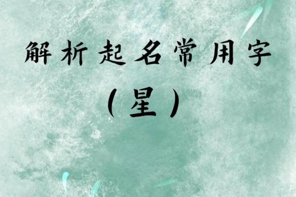 2019年3月17号丑时出生的男孩起名方法姓名 2019年3月17号丑时出生的男孩起名方法姓名