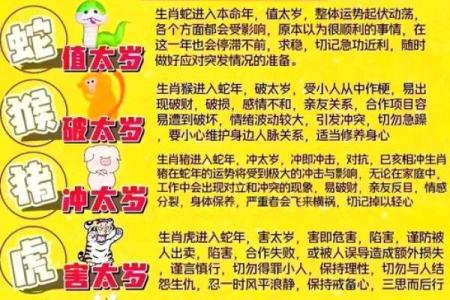 下午2点出生的属羊男孩起什么名,适合什么字姓名