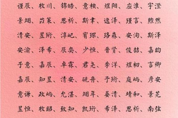 蓝姓男孩名字大全-蓝姓男孩起名字大全-蓝姓名字大全姓名 蓝姓男孩名字大全-蓝姓男孩起名字大全-蓝姓名字大全姓名