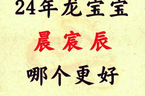 2019年5月24号寅时出生的男孩应该起什么样的名字姓名 2019年5月24号寅时出生的男孩应该起什么样的名字姓名