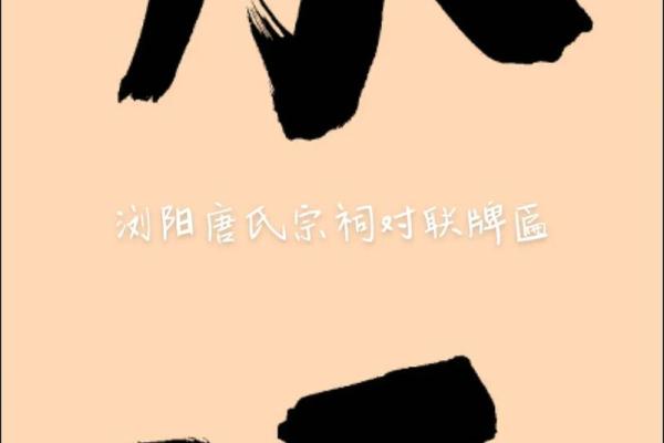 乐正氏的人主要迁徙位置和宗祠对联-姓名学-华易算命网姓名 乐正氏的人主要迁徙位置和宗祠对联-姓名学-华易算命网姓名