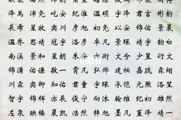 和姓男孩名字大全-和姓男孩起名字大全-和姓名字大全姓名 和姓男孩名字大全-和姓男孩起名字大全-和姓名字大全姓名