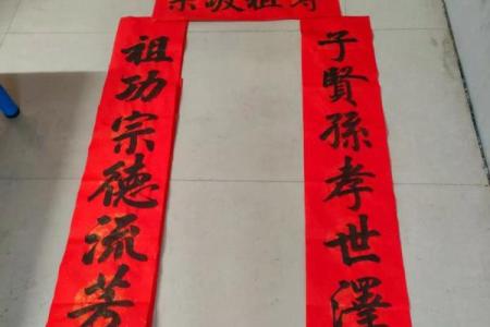赏氏宗祠对联和郡望堂号-姓名学-华易网姓名