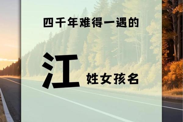 江姓男孩名字大全-江姓男孩起名字大全-江姓名字大全姓名 江姓男孩名字大全-江姓男孩起名字大全-江姓名字大全姓名