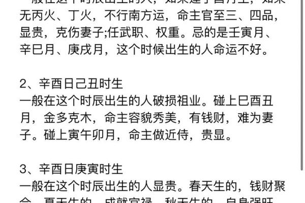 2019年3月23号酉时出生的男孩如何起名姓名