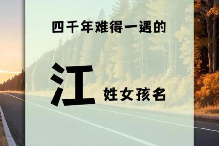江姓男孩名字大全-江姓男孩起名字大全-江姓名字大全姓名