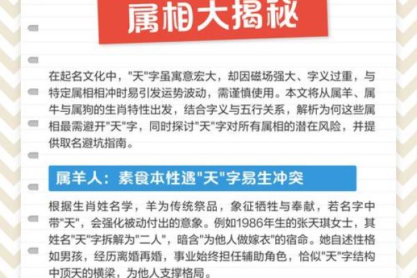 上午出生的属羊男孩应该起什么名,用什么字姓名 上午出生的属羊男孩应该起什么名,用什么字姓名