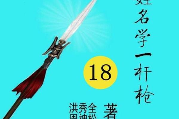 姓饶的名人-姓名学-华易算命网姓名