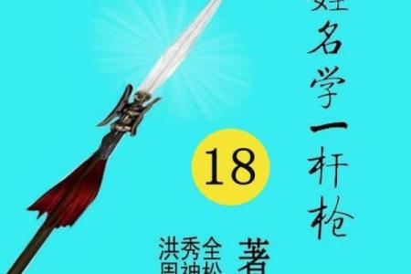 姓饶的名人-姓名学-华易算命网姓名