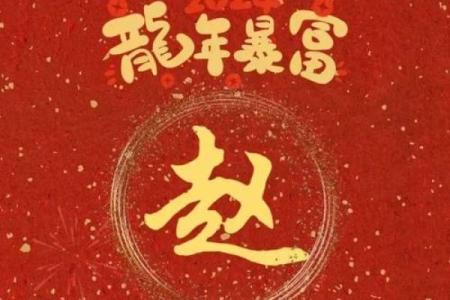 佴氏的郡望堂号和宗祠对联-姓名学-华易网姓名