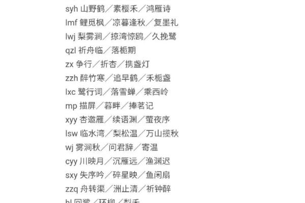 属鼠申时出生男孩怎样取好一个名字姓名 属鼠申时出生男孩怎样取好一个名字姓名