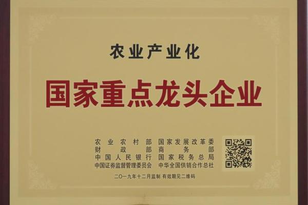 农业科技公司起名-农业科技公司名字大全-名字大全-姓名学-华易算命网姓名