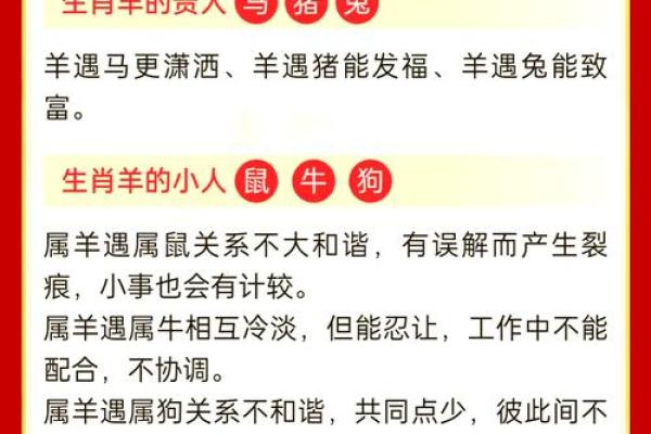 凌晨4点出生的属羊男孩取什么名，适合什么字姓名