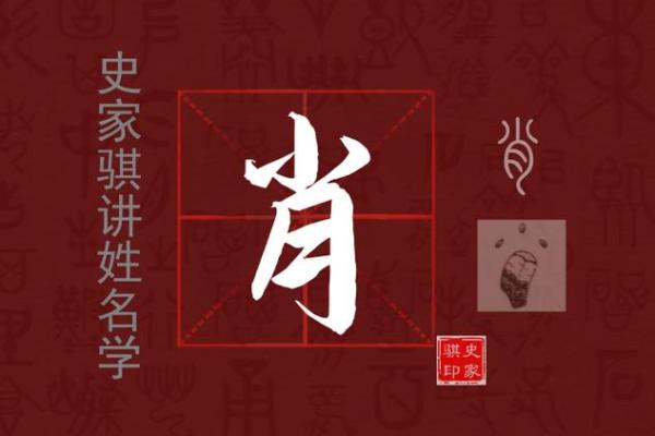 姓嵇的名人-姓名学-华易算命网姓名