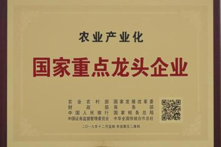 农业科技公司起名-农业科技公司名字大全-名字大全-姓名学-华易算命网姓名