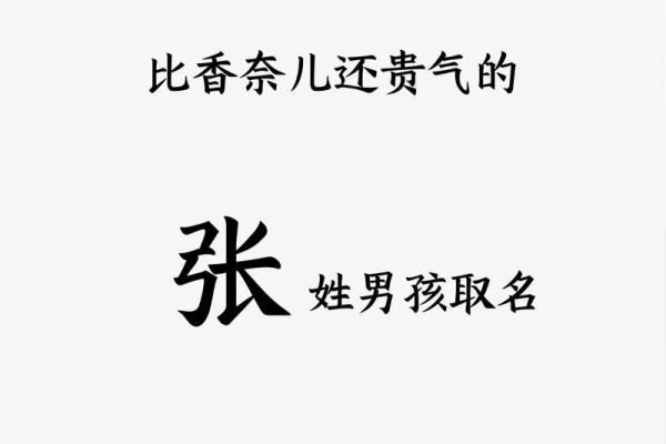 2019年6月26号丑时出生的男孩起名时要注意什么姓名