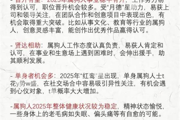 属狗申时出生的男孩如何起名，宜用什么字姓名