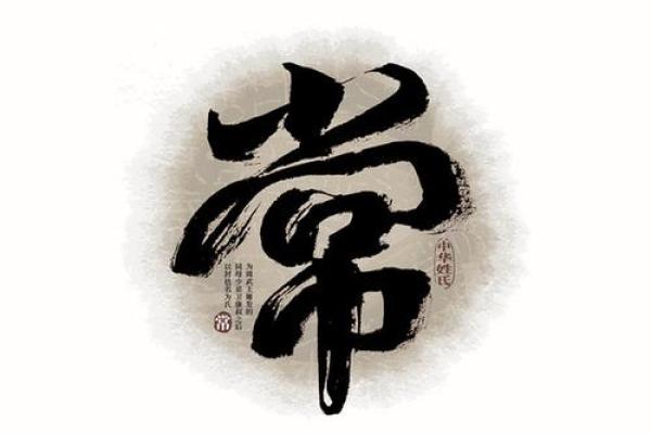 常姓男孩名字大全-常姓男孩起名字大全-常姓名字大全姓名