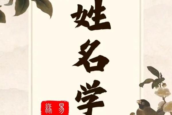 查看你名字犯了什么禁忌-姓名学-华易网姓名 查看你名字犯了什么禁忌-姓名学-华易网姓名