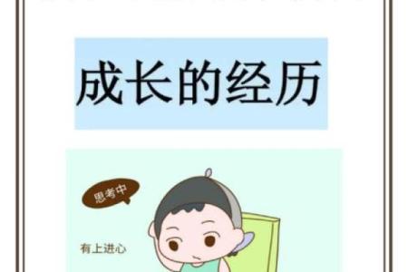 2019年4月18号寅时出生的男孩应该起什么样的名字姓名