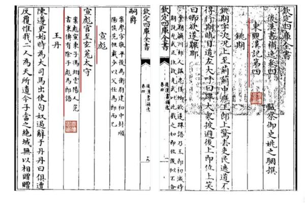 宣姓男孩名字大全-宣姓男孩起名字大全-宣姓名字大全姓名