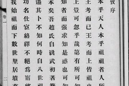 牟姓姓氏的家谱记载和郡望堂号-姓名学-华易网姓名