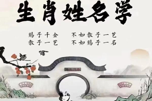 岳氏的家谱记载和郡望堂号-姓名学-华易算命网姓名