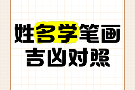 姓贲的名人-姓名学-华易算命网姓名