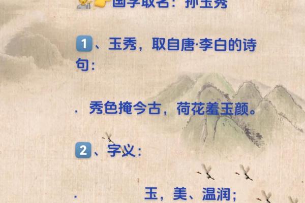 孙姓女孩名字大全-孙姓女孩起名字大全-孙姓名字大全姓名 孙姓女孩名字大全-孙姓女孩起名字大全-孙姓名字大全姓名