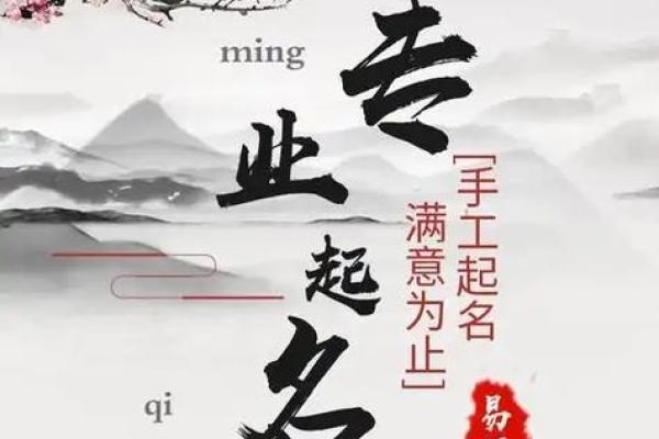 从姓名看财运-姓名学-华易网姓名 从姓名看财运-姓名学-华易网姓名