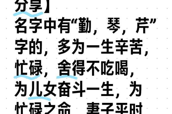 什么是姓名学-姓名学-姓名分析姓名 什么是姓名学-姓名学-姓名分析姓名