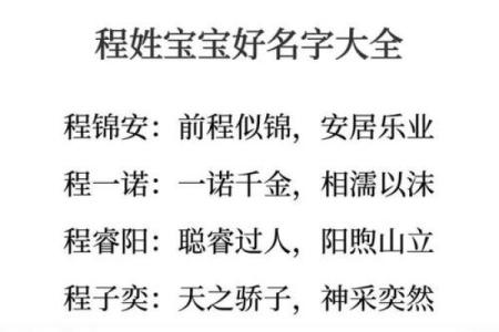 上午出生的属鼠男孩起名宜用什么字姓名