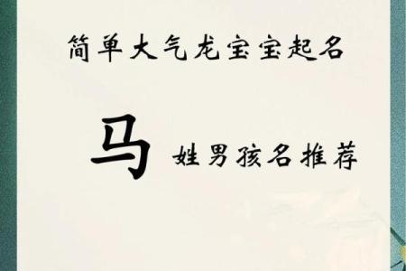 2019年5月9号丑时出生的男孩起名时要注意什么姓名