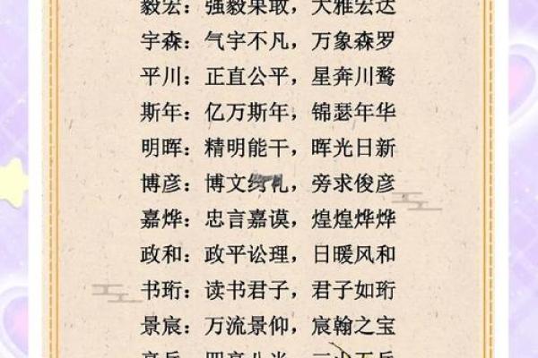 2019年6月22号卯时出生的男孩要怎么起名字姓名 2019年6月22号卯时出生的男孩要怎么起名字姓名