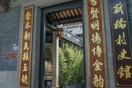 太叔氏的郡望堂号和宗祠对联-姓名学-华易算命网姓名