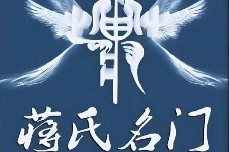 蒋姓男孩名字大全-蒋姓男孩起名字大全-蒋姓名字大全姓名