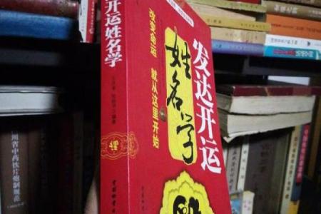 姓元的名人-姓名学-华易算命网姓名