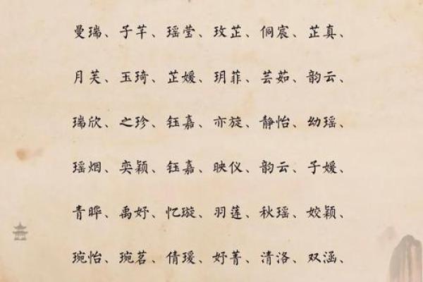 汲姓女孩名字大全-汲姓女孩起名字大全-汲姓名字大全姓名