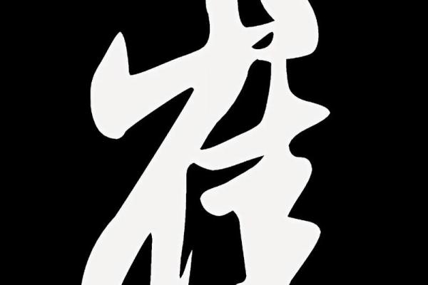 姓崔的名人-姓名学-华易算命网姓名 姓崔的名人-姓名学-华易算命网姓名