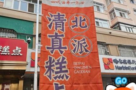 面包店名字大全-名字大全姓名