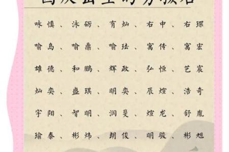 2019年6月7号卯时出生的男孩要怎么起名字姓名