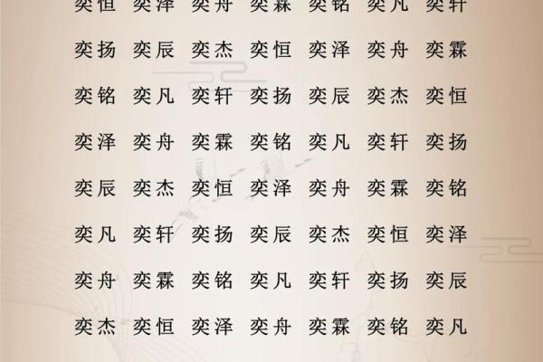 祝姓男孩名字大全-祝姓男孩起名字大全-祝姓名字大全姓名